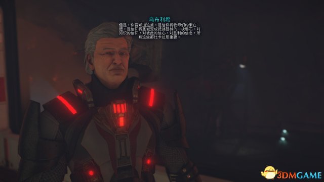 假神也罢