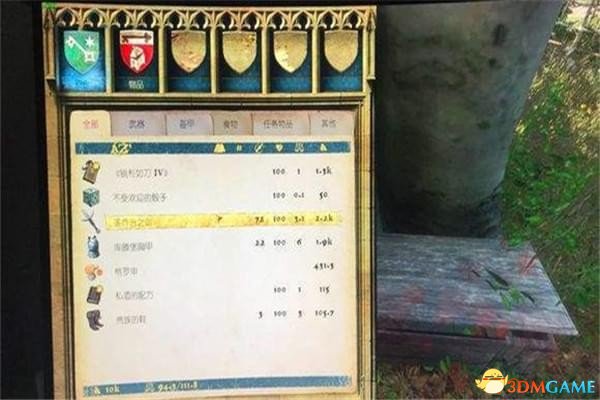 再做个主线任务