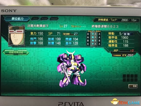 获得零件方法是获得总共(300万还是