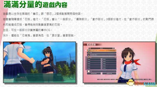 对照阅读