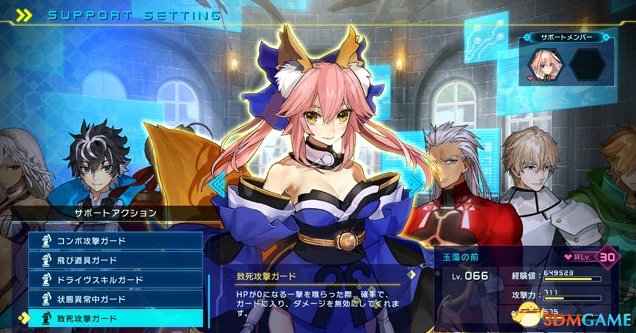 职阶为Saber