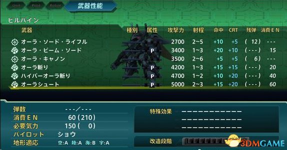 第04话