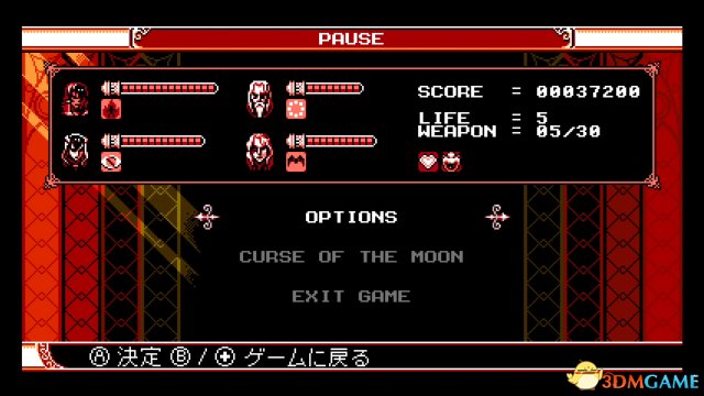 玩家扮演一个愤怒的恶魔猎手Zange