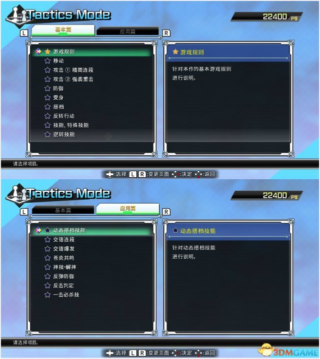 如意论坛资料使用教程