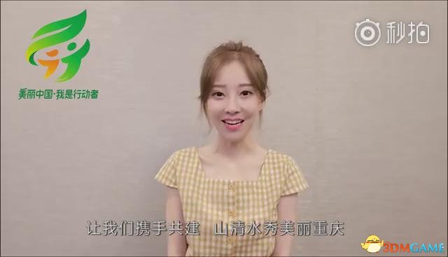 对照阅读做一名环保行动者