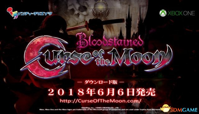 月之诅咒》(Bloodstained