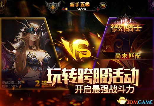 又怎能领略到《奇迹重生