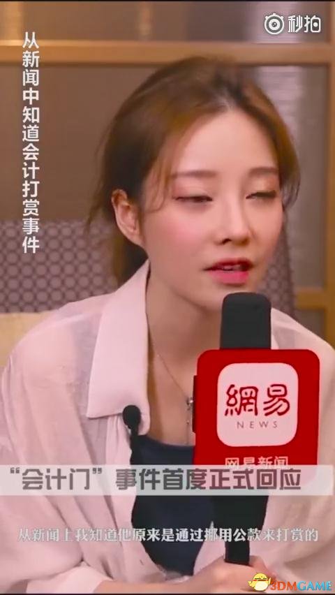 冯提莫积极应对