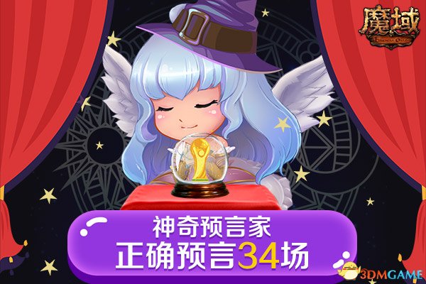 精彩程度再度翻番
