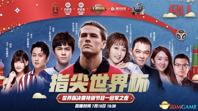 传统强队纷纷落马