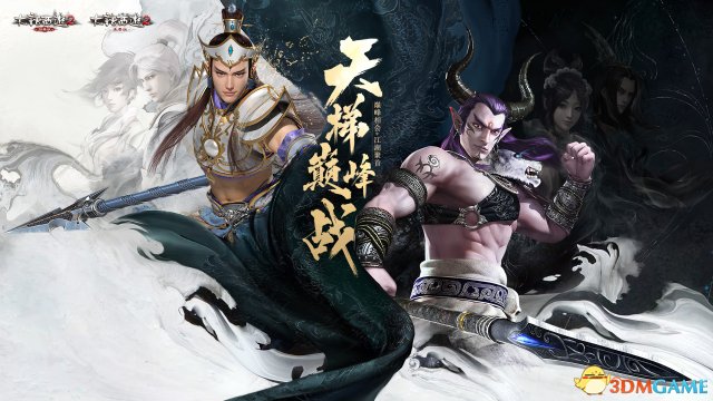 江湖聚首