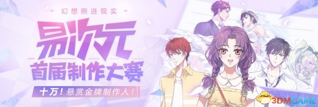 中国如意论坛一资料手机版登录杯已经来