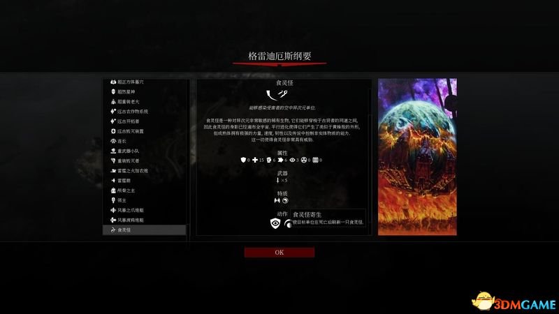 如果你的单位可能进入某些触发危险反应