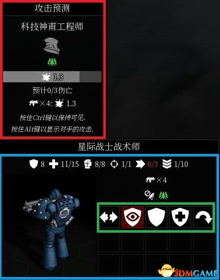 可以按住右键不放