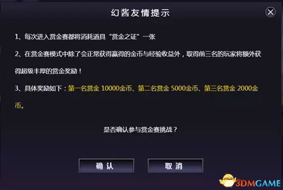 00再度打响