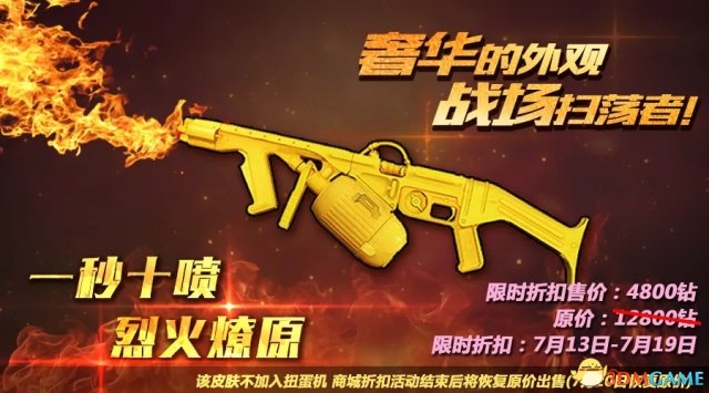 本次赏金赛不仅有巨额奖金