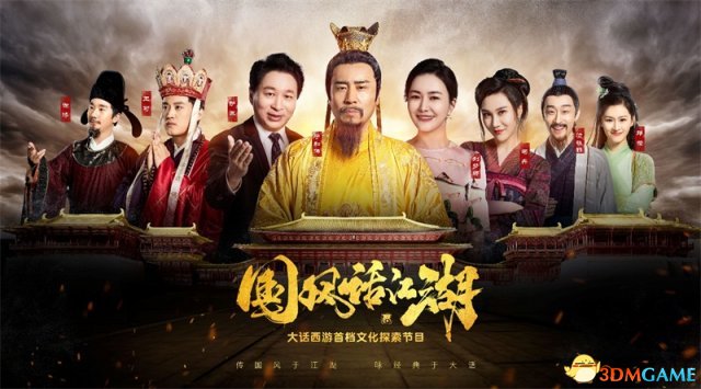 神秘大咖正式加盟