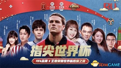 FIFA足球中国如意论坛一资料新手怎