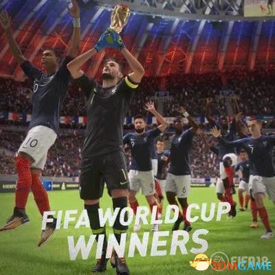 用《FIFA 18》成功预测法国夺冠