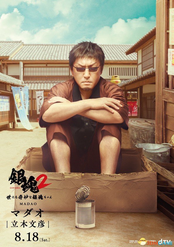 但这种乱入不禁让人想要知道到底会有什