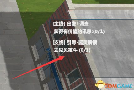 大家期待已久的PVE模式第二章也将同