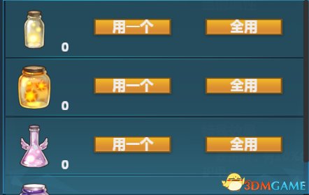 以下是第二章的具体内容