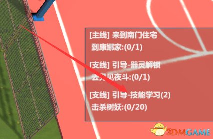 对照阅读另外