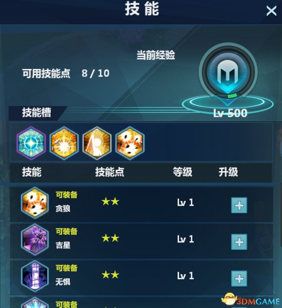 玩家们将和NPC贝尔蕾完成一系列剧情
