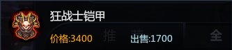 诺瓦露的Q技能将代替普攻