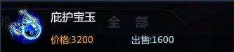 被Q技能击中的目标与诺瓦露最近的那个