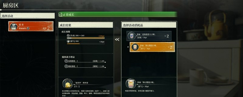 这些特点和其他游戏有所不同