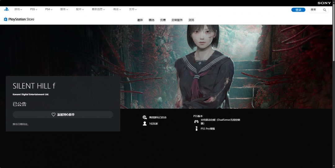 然后注册账号登录