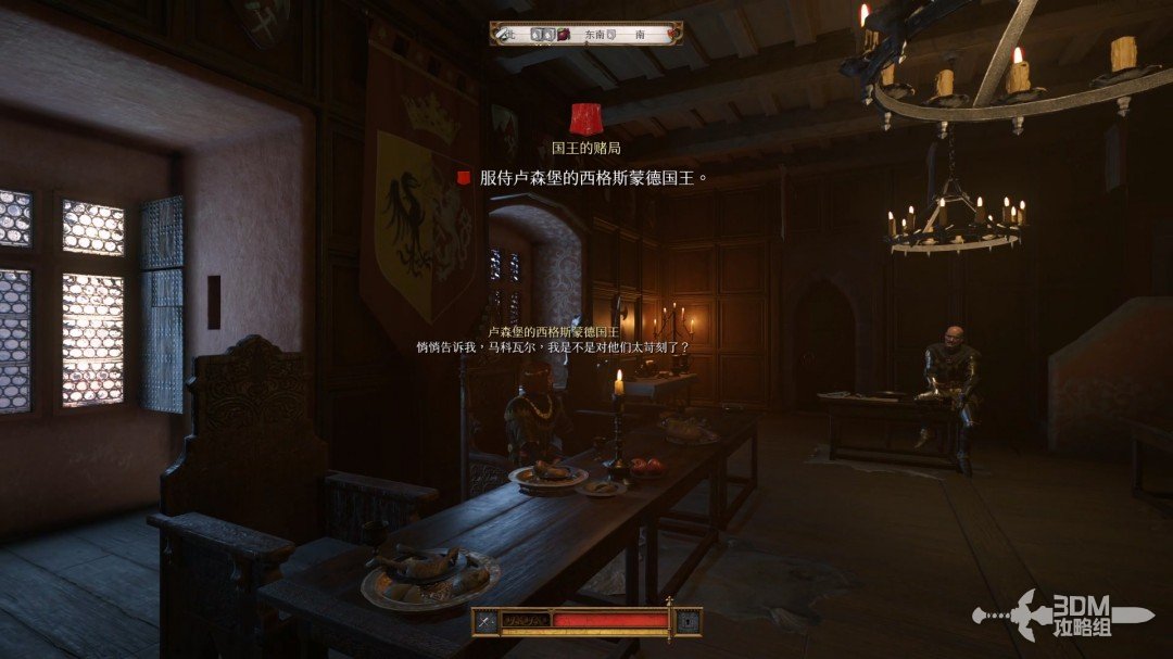 剧情结束会让我们服侍他