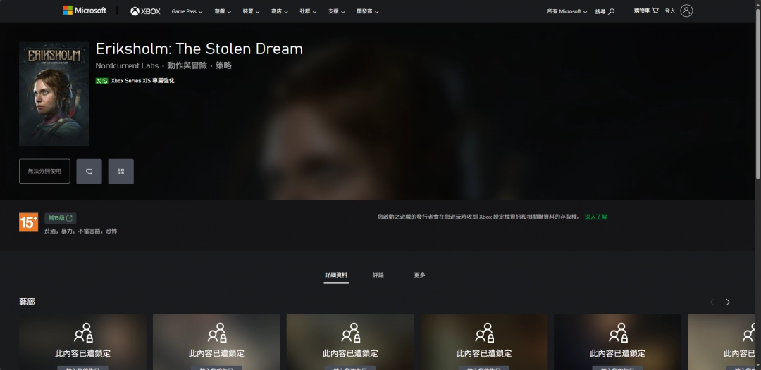 比如Steam版就是在购买页面购买之