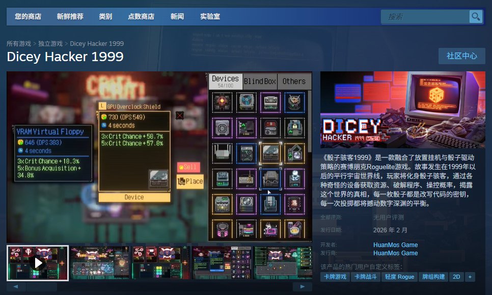 Steam平台购买链接