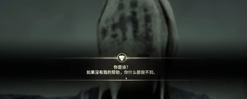 看第一个稻草人查看提示
