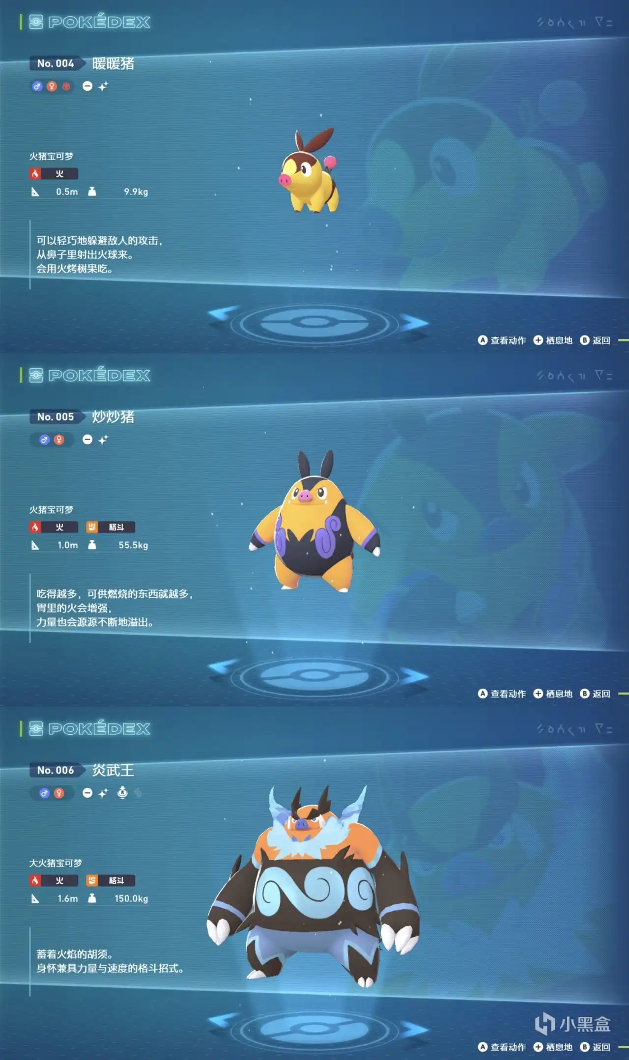 复制7点位后改距离法刷新