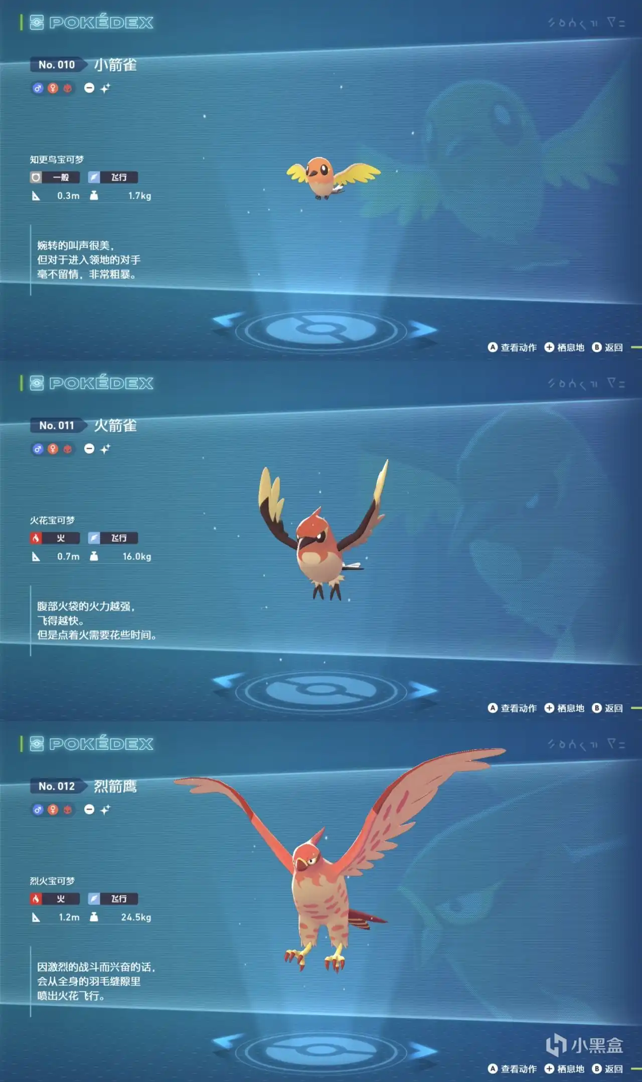 就需要我们来到我们地图上的3区