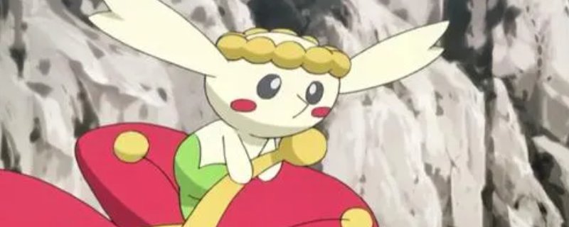 花蓓蓓及进化型如果想要进行刷闪的话