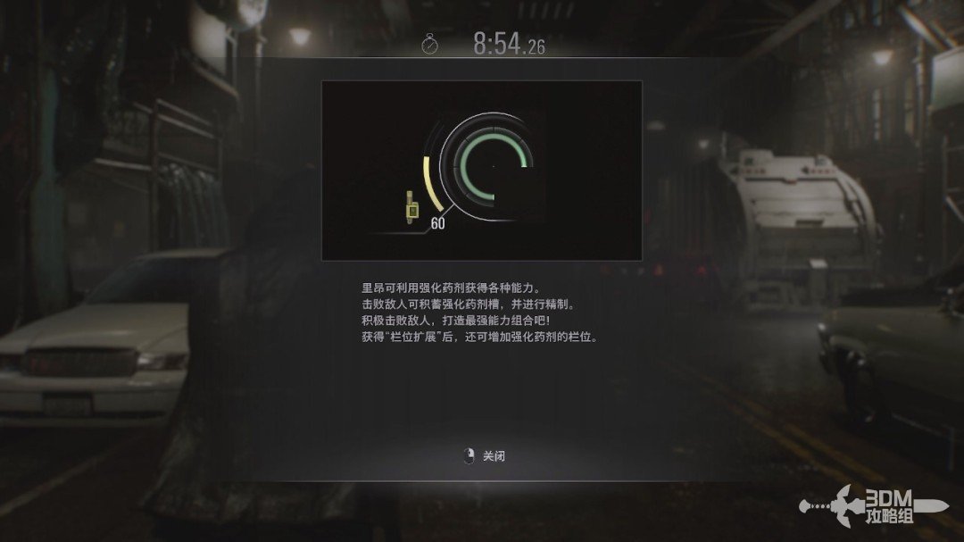 并在限定时间内突破多个关卡