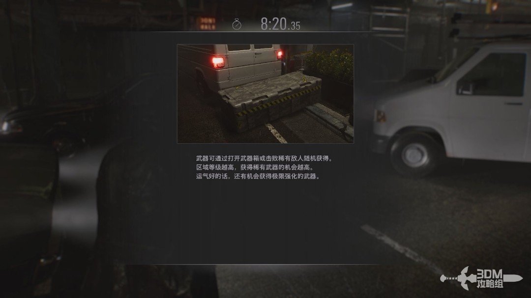 充满耐玩要素