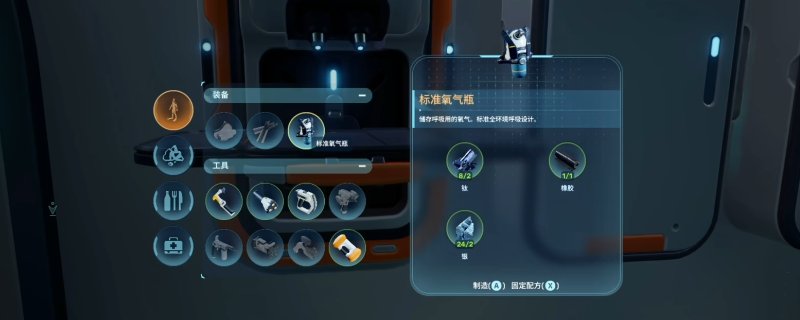 毕竟氧气值越高续航能力越强