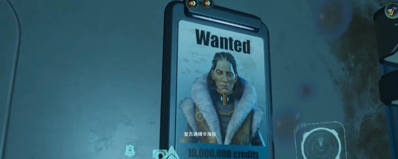 分别是玛格丽特通缉海报和保持冷静海报
