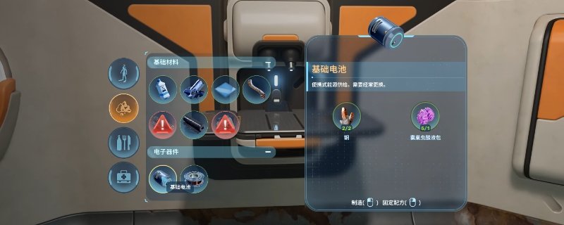 然而很多玩家都不太清楚生物模组怎么解