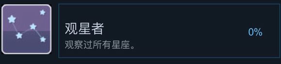 道具制作之外还有很多有趣的挑战