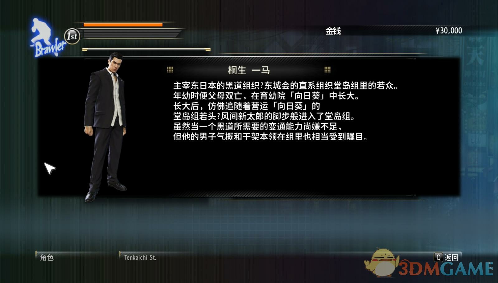 更新说明：