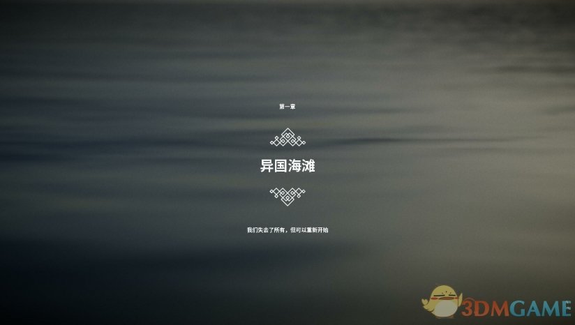 游戏介绍