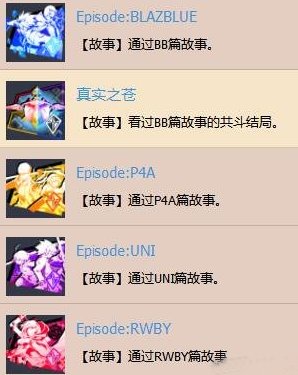 只有一个杯比较麻烦） 有无联机杯 有