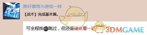 想要白金一款格斗游戏可不简单