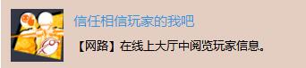 故事模式不长